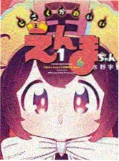 2026年漫改动画《画皮书》海报